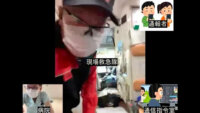 凸版印刷・北里大学・ソフトバンク他、救急現場における映像伝送システムの実証実験を相模原市で開始