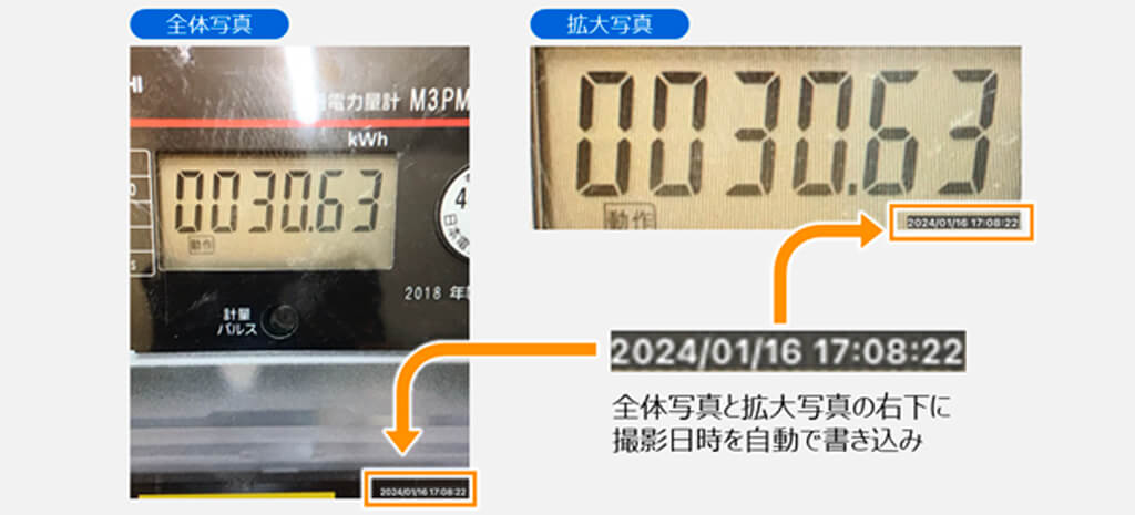 東芝インフラシステムズ、メータ読み取りアプリ「ToruMeter」がアナログメータ対応などバージョンアップ
