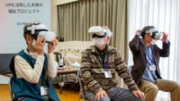 神戸市とFacebook Japan、福祉施設でのVR旅行体験会を開催