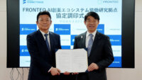 FRONTEOと東京科学大学、AI創薬の産学連携拠点を開設し創薬成功確率を向上へ