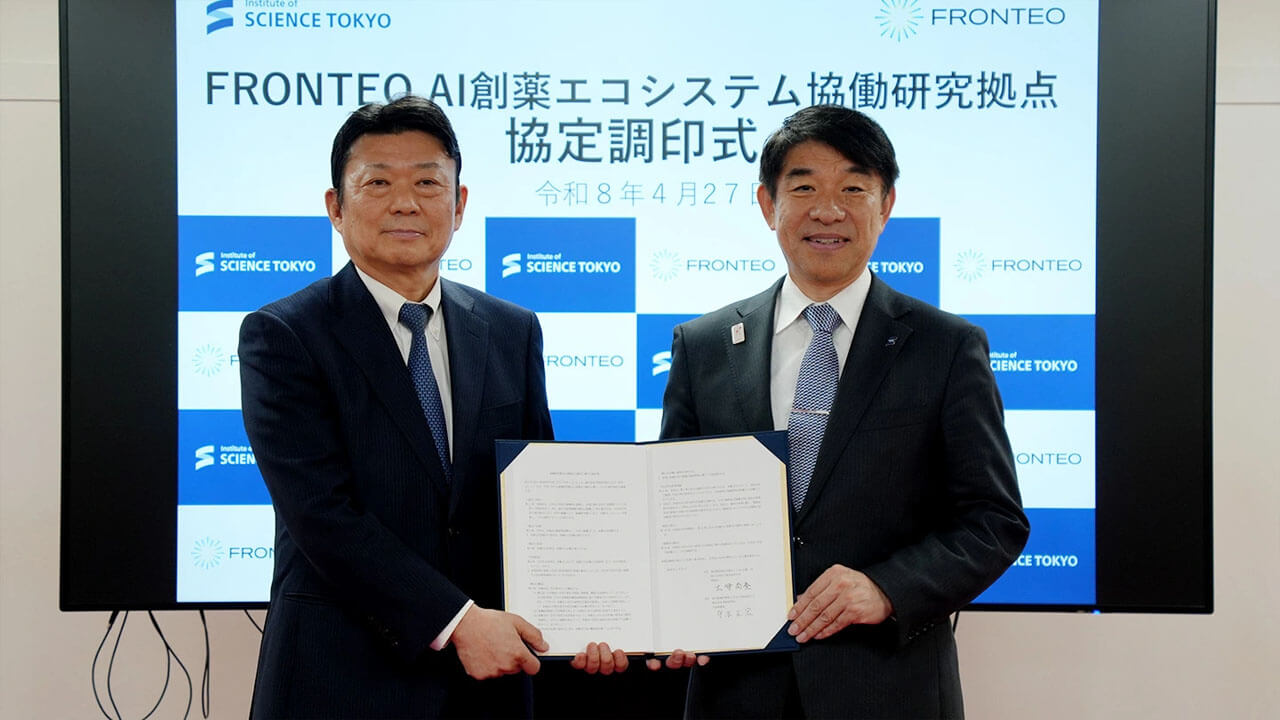 FRONTEOと東京科学大学、AI創薬の産学連携拠点を開設し創薬成功確率を向上へ