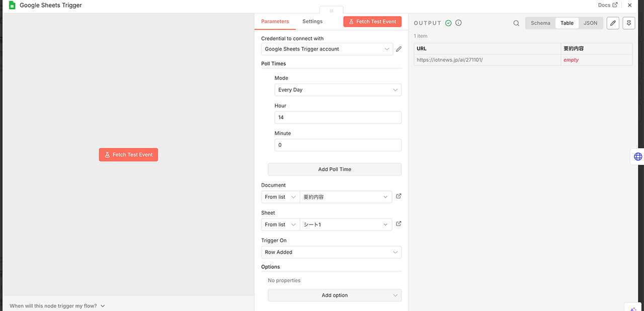 あなたの業務に最適なのはDifyとn8nどっち?思想・機能・構築プロセスの全容を解説