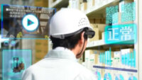 エスユーエス、ARグラスを活用し現場での人的ミスを防止する「ARiser」を開始