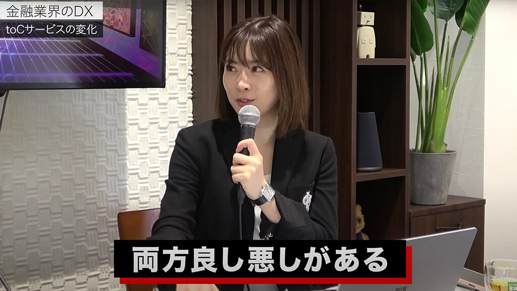 金融業界のDX ー馬渕磨理子氏に聞く、デジタルと金融①