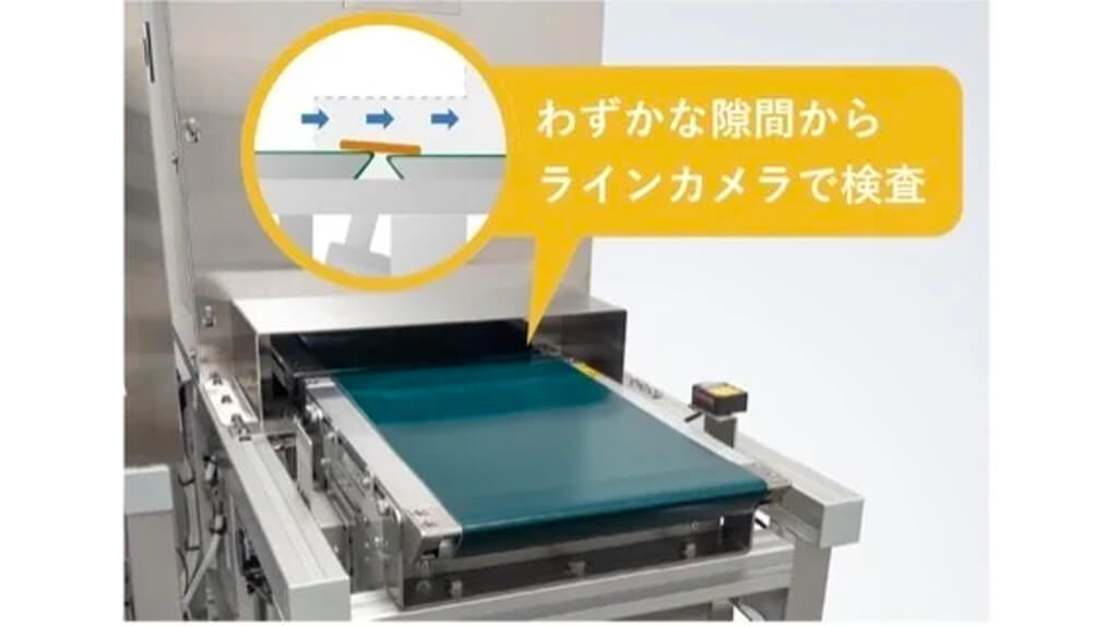 アイキューブデジタル、表裏一体型AI画像判定システム「Y’s-EyeコンパクトW」の受注開始