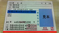 東芝デジタルソリューションズ、顔認識AI技術を活用したオンライン本人確認向けサービスを提供開始
