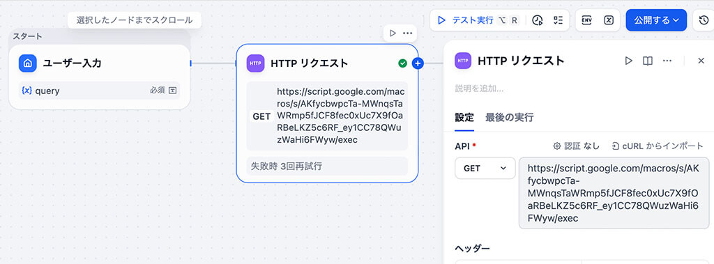飲食店運営にAIをどう活用する?「在庫・ロス管理」「売上機会の損失」に対するAIシステムを提案