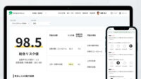 HRBrain、 報告書の電子申請義務化に対応した「HRBrain ストレスチェック」を提供