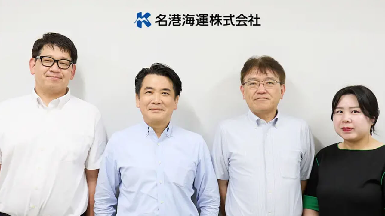 名港海運、AI通関クラウド「Shippio Clear」導入で通関業務の脱属人化を推進