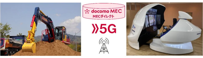 \u30b3\u30de\u30c4\u3068EARTHBRAIN\u3001\u5efa\u8a2d\u6a5f\u68b0\u5411\u3051\u9060\u9694\u64cd\u4f5c\u30b7\u30b9\u30c6\u30e0\u3092\u958b\u767a | IoTNEWS