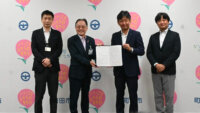 NTTデータと町田市、生成AIの利活用に係る連携協定を締結しスマートシティ実現へ