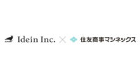 Ideinと住友商事マシネックス、商業施設などの駐車場機能高度化ソリューションの共同事業化へ