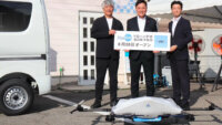 セイノーHD・エアロネクスト他、小松市でドローン配送サービス「SkyHub」の社会実装をスタート