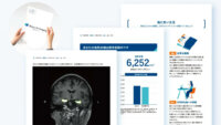 Splink、認知機能低下の予防に向けた脳ドック用AIプログラムを国立循環器病研究センターに導入