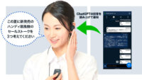 サイエンスアーツ、ライブコミュニケーションアプリ「Buddycom」でChatGPTが利用可能に