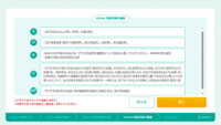 ウィーメックス、ChatGPTと音声認識AIを活用した薬歴入力支援システムの実証実験を開始