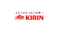 キリン、キリンビールのマーケティングに生成AIを実装する検証を開始