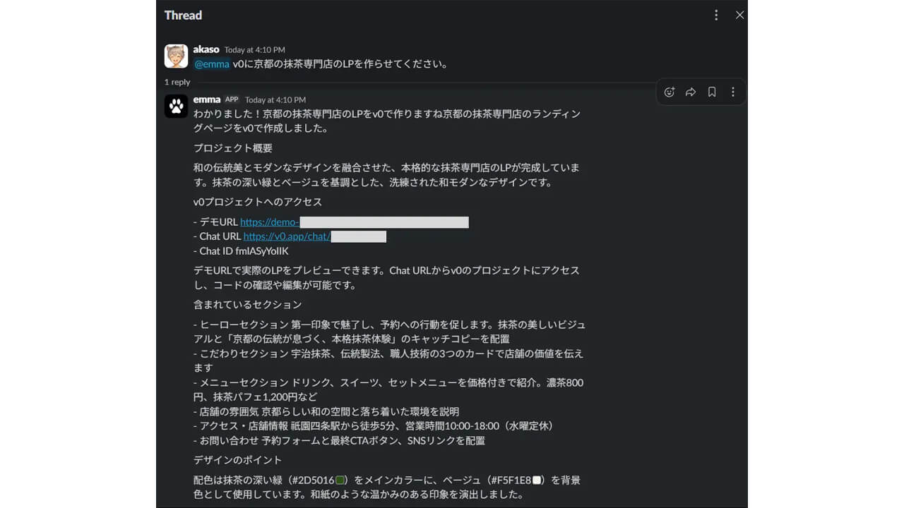 Duzzle、文脈を記憶し自律的に業務を遂行する監査可能なAIエージェント基盤「emma」を発表