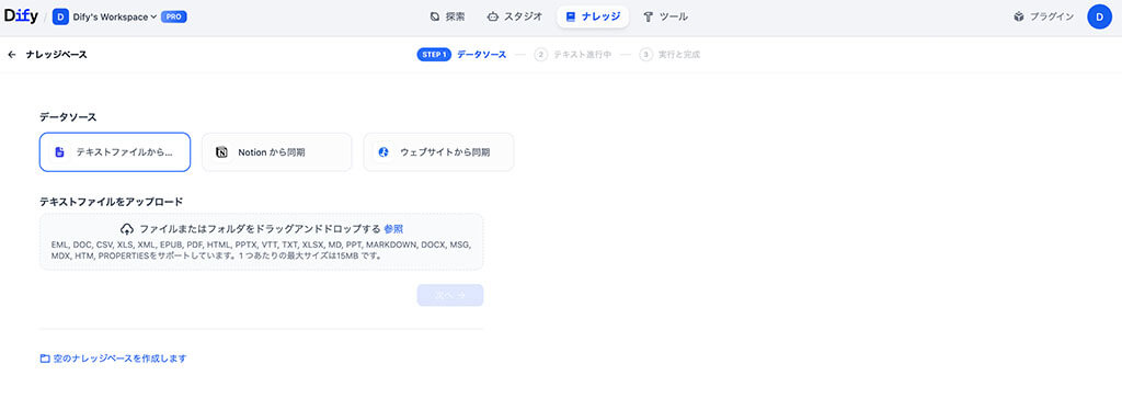 AIで法務の工数を激減させる「契約書レビュー自動化システム」の構築方法を解説
