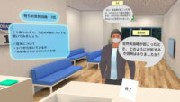 富士フイルムシステムサービスとイマクリエイト、薬学事前学習VRサービスにChatGPTを活用する共同研究を開始