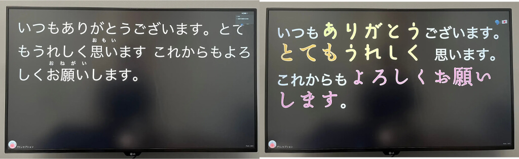 アイシン、リアルタイム音声認識システムとDNPの感情表現フォントシステムを連携し新サービス開発へ