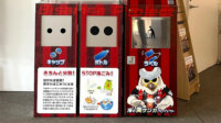エルコム、IoT・AI機能付き自動圧縮ごみ箱「Reebo」を札幌・すすきのに設置