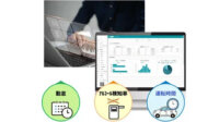 AIoTクラウド、アルコールチェック管理サービス「スリーゼロ」に新管理機能などを追加
