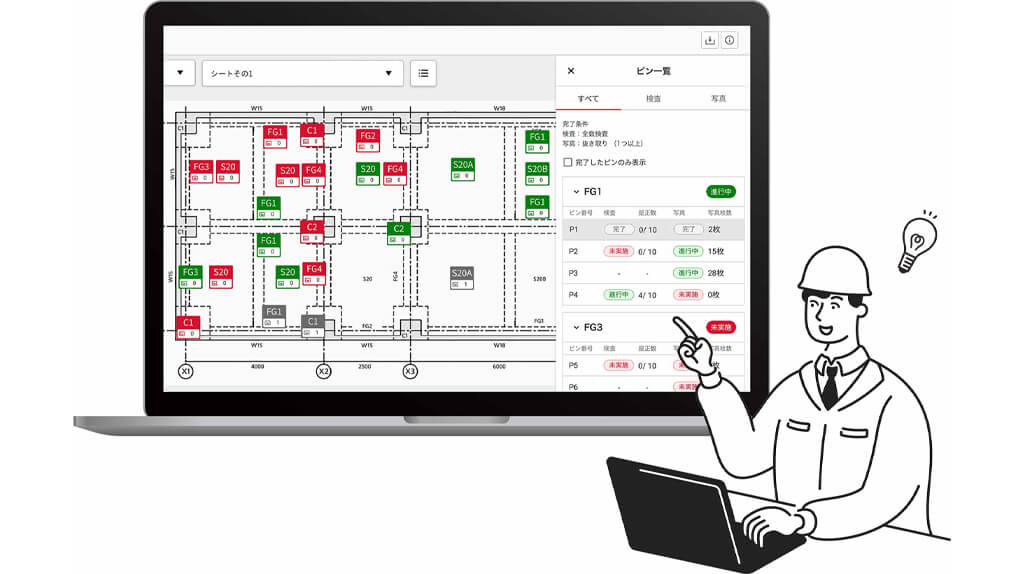 アンドパッド、建設プロジェクト管理サービスに配筋工事における検査・是正指示業務を効率化する機能を追加