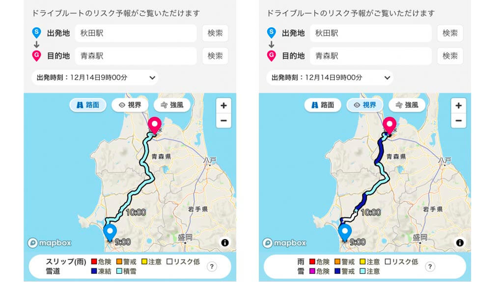 ウェザーニューズ、雪道の運転リスクを1km四方で予測する機能を「ドライブリスク予報」で提供開始