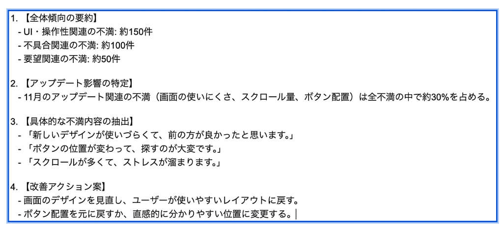 Difyを活用したシステムの構築