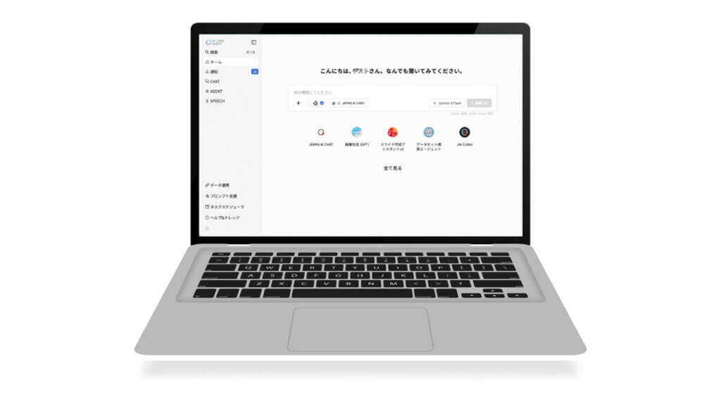 FCE、営業の「商談準備」から「OJT」までを自律実行する「AI OMNI AGENT for Sales」を発表