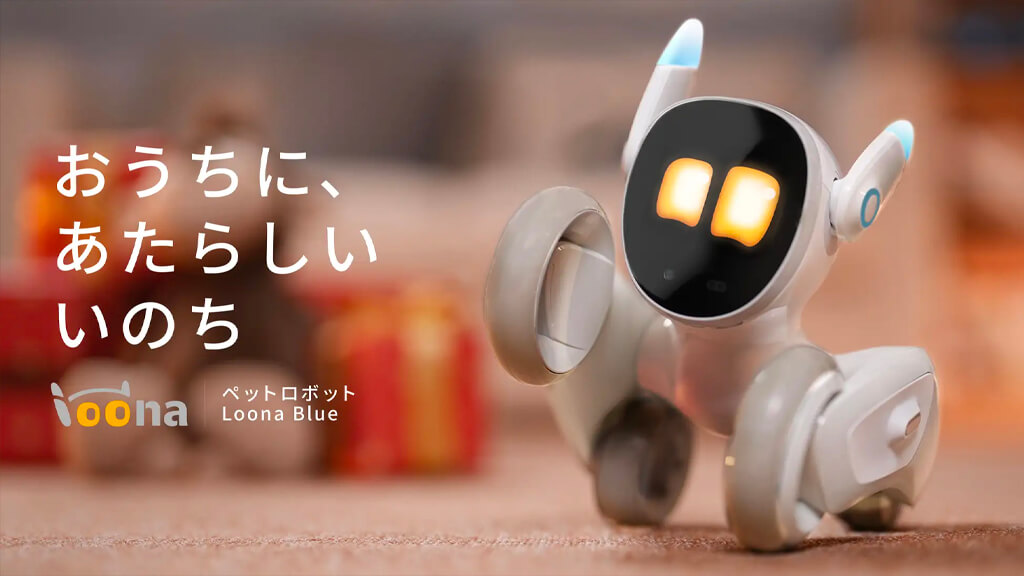 アンカー・ジャパン、1000以上の表現をするペットロボット「Loona Blue」の予約販売開始