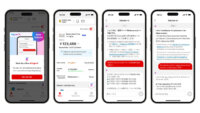 楽天カード、決済データを基にパーソナライズ回答するAIエージェントを「Rakuten Card Lite」に搭載