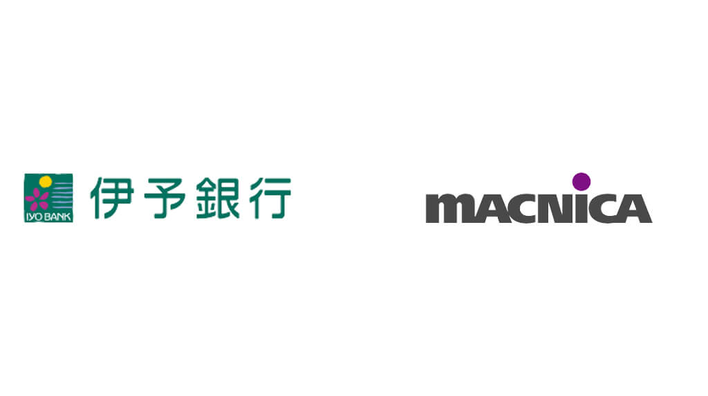 伊予銀行、マクニカのリスクレーティングツールを導入し サプライチェーンリスクマネジメントを強化