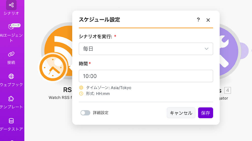 情報の「収集・選別」を自動化する