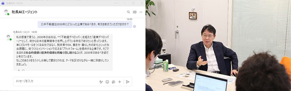 三井不動産、全社員2,000名に生成AI導入し独自AI開発と業務10%削減へ