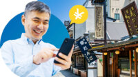 NTTカードソリューション、デジタル地域通貨プラットフォーム「おまかせeマネー」アプリをリニューアル
