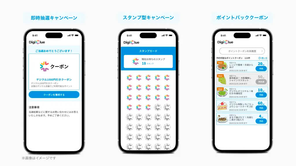 デジクル、小売業向け店頭販促プラットフォーム「デジクルプラス」をリリース