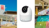 ベルクとセーフィー、エッジAIカメラ「Safie One」 を活用した店舗業務の実証実験を実施