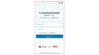 OKI、建設現場における情報一元管理システム「T-Communication」を大成建設と共同で開発