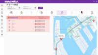 マクニカ、コールドチェーン向けの位置追跡や状態監視可能なクラウドサービスを販売開始
