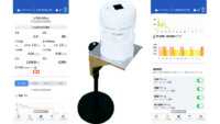 ウェザーニューズ、気象IoTセンサ「ソラテナPro」に寒さ指数を算出する機能を追加