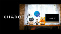 ギークピクチュアズ他、ChatGPTを活用した「CHABOT」のレンタルとカスタマイズサービスを顧客企業へ提供