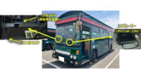 大阪ガスネットワーク、AIカメラ搭載バスによるガス管パトロールを神姫バス路線でも開始