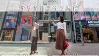 KDDI、「デジタルツイン渋谷」を拡張すべくアパレル店舗での実証を実施
