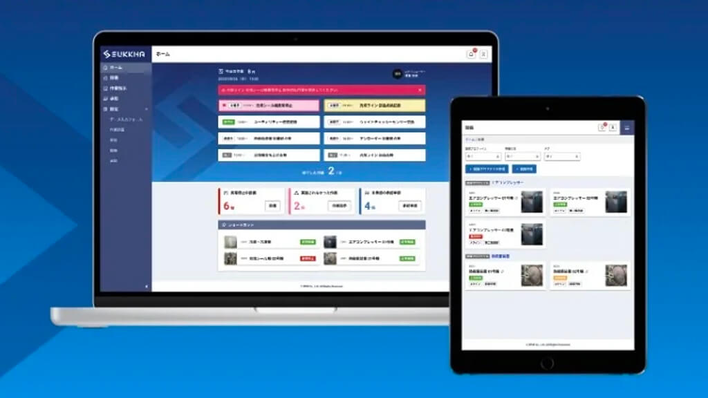 BPM、設備保全特化型システム「SUKKHA」をリリース