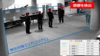 パナソニックと行政システム、投票所の混雑可視化へ向けAI画像センシング技術を用いた実証実験を実施