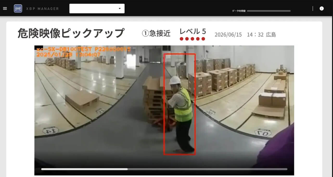 ザクティ、フォークリフトのヒヤリハット分析を自動化する「フォクレコAI＋」を提供