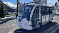 アイサンテクノロジーとパスコ、地域公共交通の課題解決と3次元データの利活用に向け共創