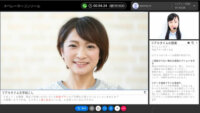 ピアズとKQ、オンライン接客でChatGPTを活用したリアルタイムサジェストの開発を開始